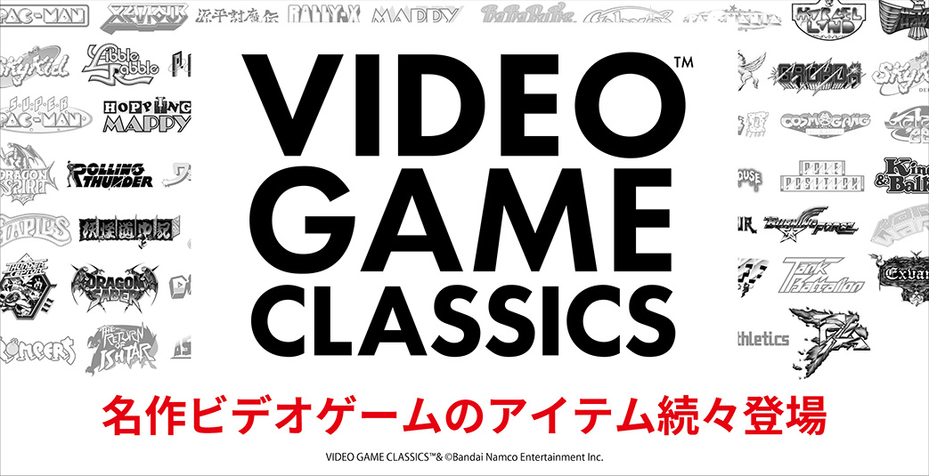 VIDEO GAME CLASSICS